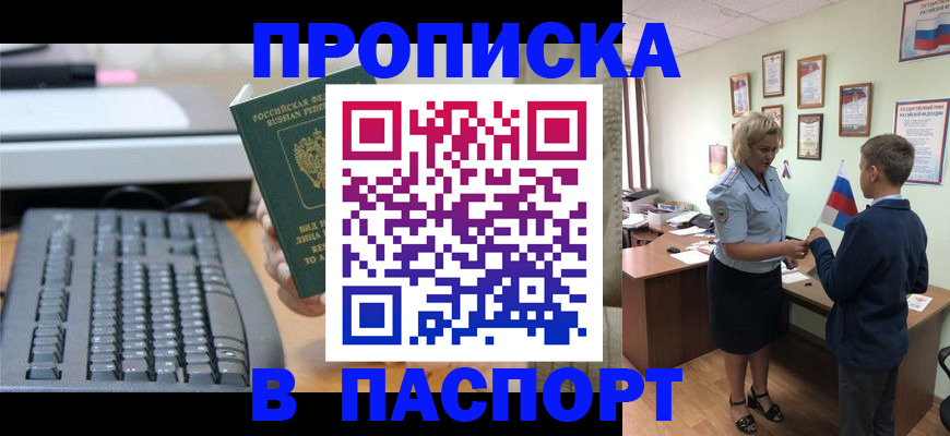 временная регистрация госуслуги в Зарайске