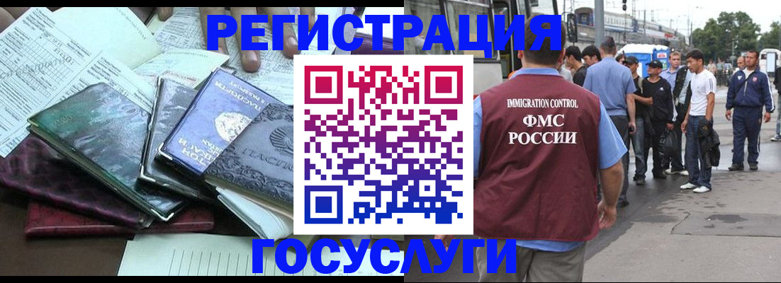 регистрация для дет. сада в Зарайске