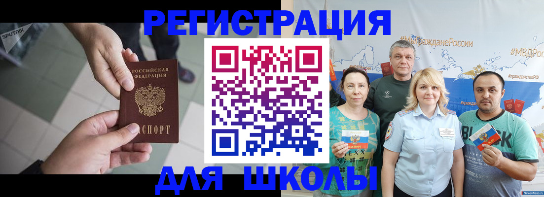 купить прописку в Зарайске