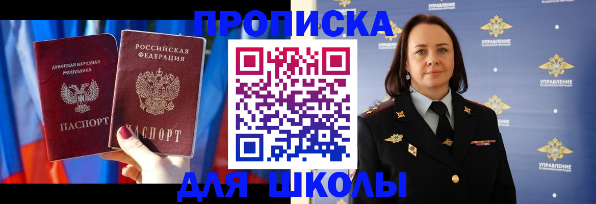 миграционный учет в Зарайске