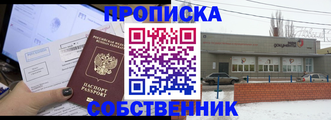 регистрация для дет. сада в Зарайске