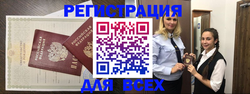 найти адрес прописки в Зарайске